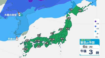 あす1/8(水) 広島天気】引き続き冬型続く こんや～あす朝まとまった雪