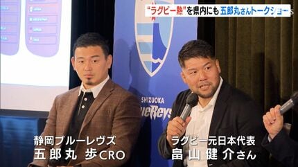 ワールドカップの盛り上がりをリーグ戦につなげたいラグビー元日本代表