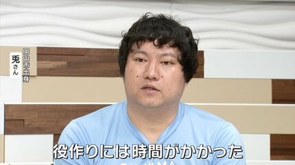 ロングコートダディ】岡山に帰郷した兎さん（37）明かした本名＆衝撃作