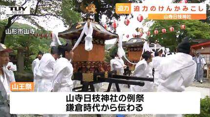 神輿 img_270b7aaef7cbb97f1f08d19221