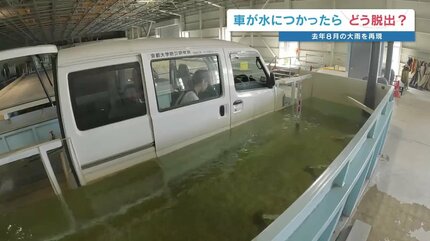 万が一のその時を実験】熊本を襲った「1時間120ミリ」の豪雨―― 激流と