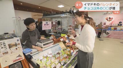 富山】チョコ高騰でも予算2万円！進化するバレンタイン事情…ドバイ