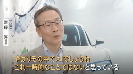 なぜ？「約8割は値下がり」なのに…日経平均株価が史上初の6万円突破 AI