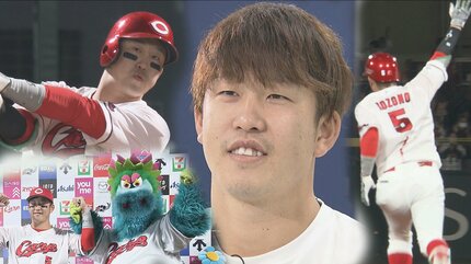 すべりこみ　小園海斗選手　広島カープ　靴べら　バット　#51 2022年 先輩たちの言葉が大きかった』カープ小園海斗・2年ぶりのスタメン落ち