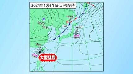 台風情報】台風18号は「陸に上がったカッパ状態」に 台湾がカギ 気象