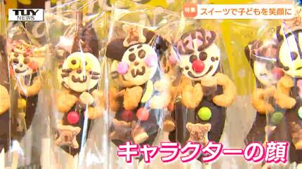 特集】大人気！青果店のチョコバナナ 誕生のきっかけは東日本大震災 今
