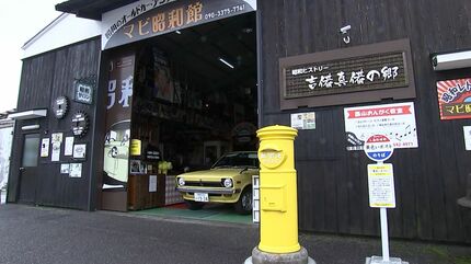 みんなが幸せに」西日本豪雨で甚大な被害を受けたマビ昭和館に新たな