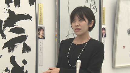 毎日書道展」始まる 入賞作品700点を展示 大分 | 大分のニュース｜OBS