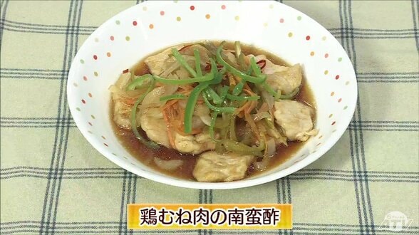 甘酢がジュワッと染みわたってさっぱり！「鶏むね肉の南蛮酢」簡単レシピ【わっちtheキッチン】　|　青森のニュース│ATV NEWS│青森テレビ