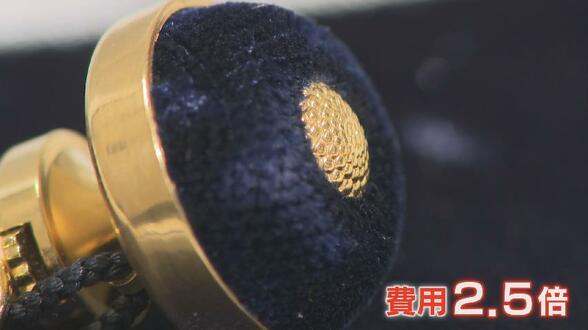 富山県議会「議員バッジ」を14金から銀へ変更！金高騰でコスト2.5倍、8割削減の決断　|　富山のニュース｜天気・防災｜チューリップテレビ