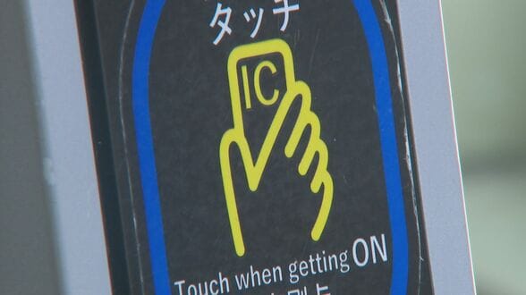 熊本市電（路面電車）で全国交通系ICは “継続”　路線バスは今後どうなる？　|　熊本のニュース｜RKK NEWS｜RKK熊本放送