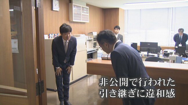 角田市長「形式的なもの」…出町氏「この場は必要」市長の事務引継ぎ、異例の非公開に両者の温度差　富山・高岡市|TBS NEWS DIG