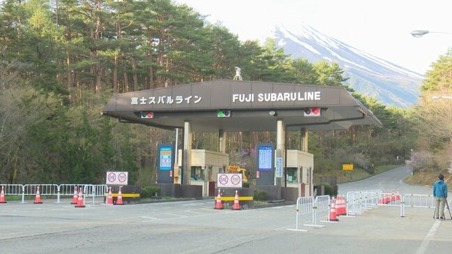 富士スバルライン あす23日に全線開通へ マイカー規制は7月4日から連続69日間の予定 山梨|TBS NEWS DIG