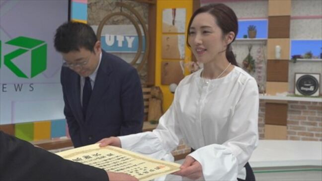 飲酒運転の摘発報道や西垣アナが1日警察署長で交通安全呼びかけ 安全な地域社会づくりに貢献と評価 UTYに警察から感謝状|TBS NEWS DIG