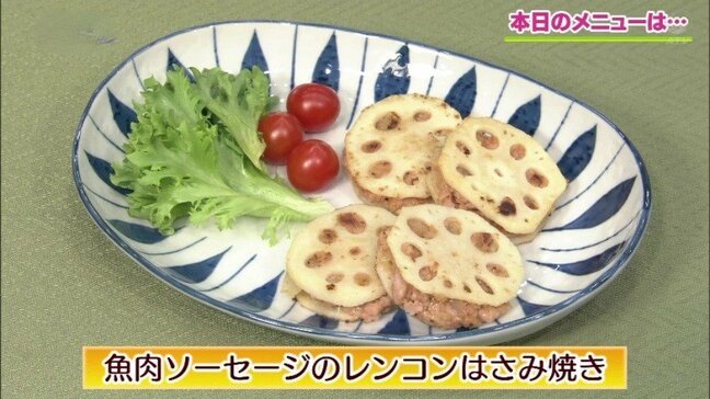 魚肉ソをすりおろして…⁉「魚肉ソーセージのレンコンはさみ焼き」簡単レシピ【わっちtheキッチン】|TBS NEWS DIG