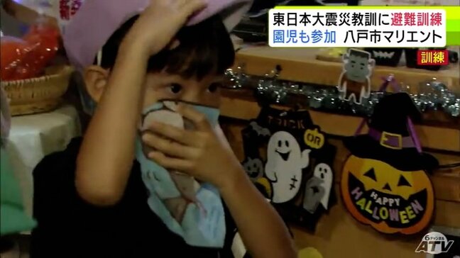 東日本大震災で津波により駐車場が冠水…　経験を教訓に青森県八戸市の「水産科学館マリエント」で避難訓練　職員に加え近隣の保育園も参加|TBS NEWS DIG