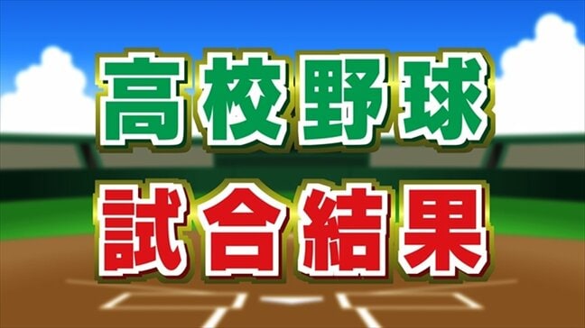 高校野球の決勝戦 日本航空と山梨学院が激突 終盤までもつれる大接戦に 山梨大会|TBS NEWS DIG