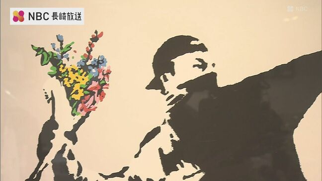 日本初上陸の版画も!あの「バンクシー」を長崎で拝めるチャンス!約60点を展示|TBS NEWS DIG