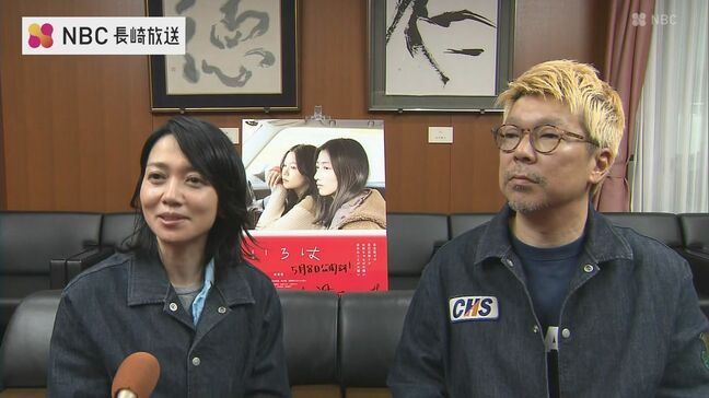 映画「いろは」完成　横尾監督と遠藤久美子さんが諫早市長を表敬|TBS NEWS DIG