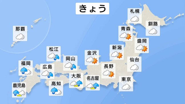 鹿児島県で夕方までに線状降水帯発生のおそれ 東海や関東も夜は雨の可能性|TBS NEWS DIG