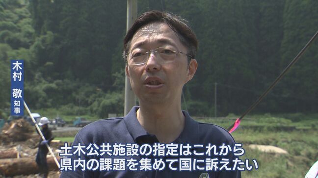 石破総理 大雨被害を激甚災害に指定の方針　木村知事「熊本県内の課題を集めて国に訴えたい」|TBS NEWS DIG
