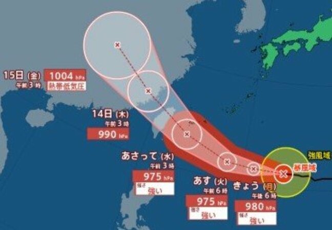 【台風情報】強い台風11号 日本の南を時速20キロで西へ進む 12日には沖縄地方に接近 |TBS NEWS DIG