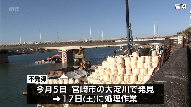 今月17日の不発弾処理に向けて　宮崎市が警戒区域内の住宅などにチラシ配布|TBS NEWS DIG