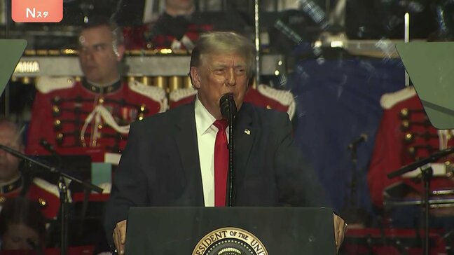 アメリカ建国250年　トランプ大統領の肝いりイベントが思わぬ不人気　政治色の強さも要因か　来場者からは「必ずしも政治的なものにする必要はない」|TBS NEWS DIG