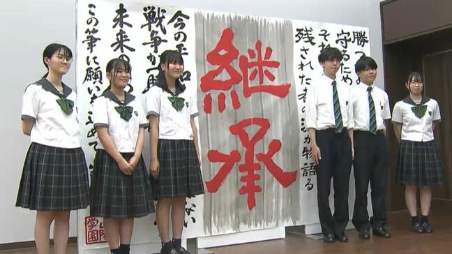 戦後80年「目をそらさないで下さい。本当のことです」戦争を知らない中高生たちが語り継ぐと決めたこと【岡山】#戦争の記憶|TBS NEWS DIG