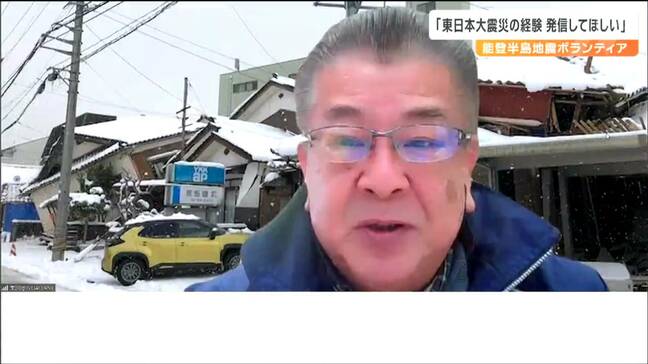 「1年後、2年後こうだったと生の声を届けて」被災地支援続けるボランティア"あの日"経験した人へ伝えたいこと　能登半島地震発生２か月|TBS NEWS DIG