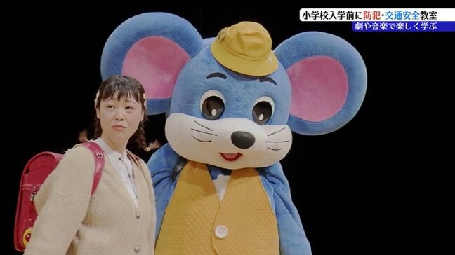 「自分のことをちゃんとやるかっこいい小学生になりたい」 春から新一年生の320人 防犯・交通安全教室でルールを楽しく学ぶ 盛岡市|TBS NEWS DIG