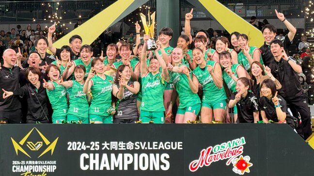 大阪MVがSVリーグ初代女王に!田中主将「歴史に名を刻めて嬉しい」 2連勝でNEC川崎を退ける【チャンピオンシップ決勝】|TBS NEWS DIG