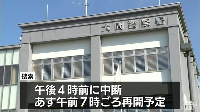80歳男性が山で遭難 警察や消防の捜索初日は発見至らず フキを採りに入山か 青森県大間町|TBS NEWS DIG