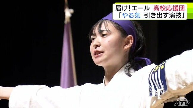 届け!エール! 高校「応援団」や「チアリーディング部」がエールを交換 堂々と演舞を披露|TBS NEWS DIG