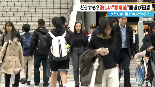 激しい“寒暖差” 迷う服装や食事の注文 冷えによる免疫低下で自律神経が乱れ…｢規則正しい生活が大事｣ 週末は黄砂にも注意|TBS NEWS DIG