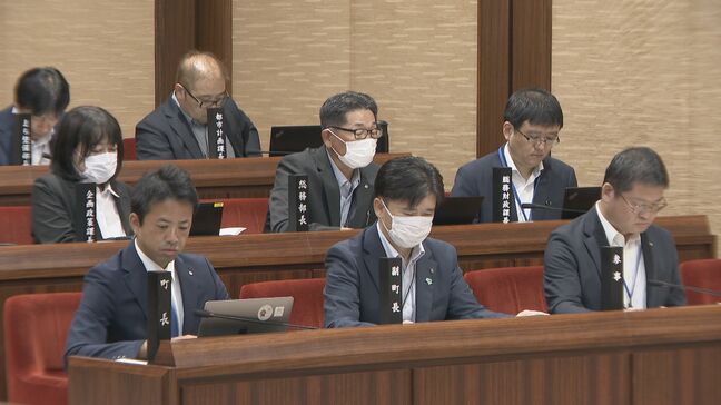 職員108人に「死ね」「殺すぞ」 前町長が辞職した愛知・東郷町で初の「ハラスメント条例」可決 来年1月施行|TBS NEWS DIG