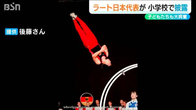子どもたちも大興奮「世界で5人くらいしかできない技」を全校朝会で披露『ラート』の日本代表選手は小学校の先生だった! 新潟市|TBS NEWS DIG