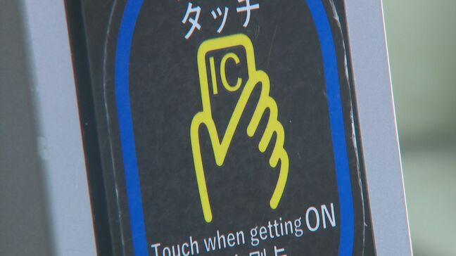 熊本市電（路面電車）で全国交通系ICは “継続”　路線バスは今後どうなる？|TBS NEWS DIG