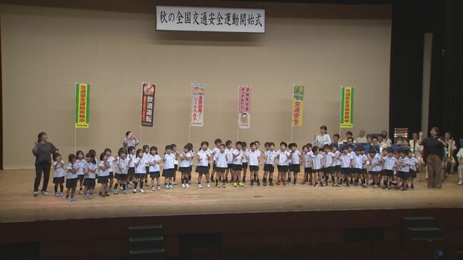 秋の全国交通安全運動開始式|TBS NEWS DIG