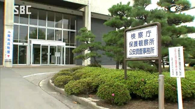 相続税1億8700万円を脱税した疑い 関東信越国税局が塩尻市の91歳の男性を長野地検に告発 認否は明らかにせず 長野|TBS NEWS DIG
