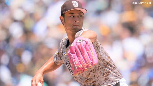 ダルビッシュ 「前回からガラッとフォームを変えた」連勝中でも常に進化、指揮官も「彼は外科医のよう」日米通算200勝まであと1勝|TBS NEWS DIG