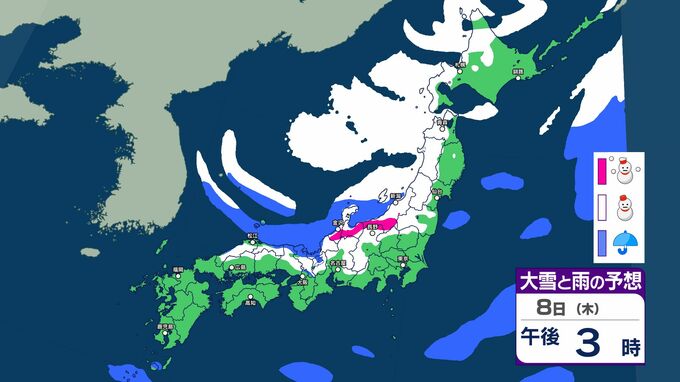 1月8日（木）と10日（土）は冬型強まる…北日本～東日本の日本海側中心に荒れた天候で大雪注意　次の3連休は？…全国各地の天気予想【1月5日～10日　雪と雨のシミュレーション掲載】　|　SBC NEWS | 長野のニュース | SBC信越放送