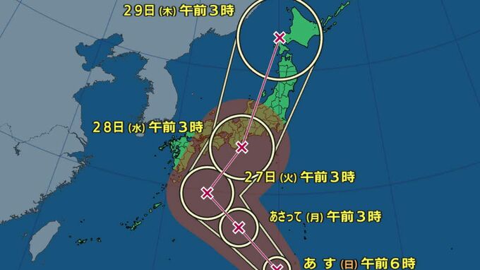 【台風情報】台風10号　27日以降「非常に強い勢力で西日本から東日本にかけて接近か」雨・風シミュレーション26日（月）～29日（木）気象庁の進路予想・暴風域に入る確率は　　|　鹿児島のニュース｜MBC NEWS｜南日本放送