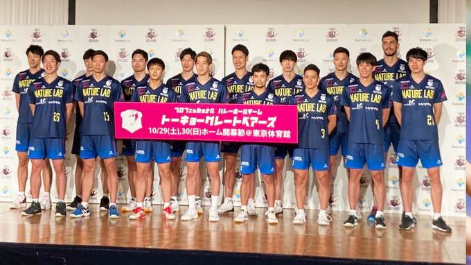 SNSも積極発信！V1男子初のプロバレーボールチーム「東京グレートベアーズ」“Vリーグをかき乱す存在に”|TBS NEWS DIG