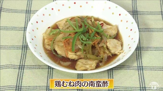 甘酢がジュワッと染みわたってさっぱり！「鶏むね肉の南蛮酢」簡単レシピ【わっちtheキッチン】|TBS NEWS DIG