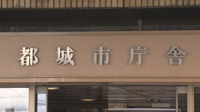「カラオケに行きたかった。悪いと思ったが行ってしまった」勤務中にカラオケ店に　都城市の20代男性技師を減給2か月の懲戒処分　|　MRTニュース ｜ ＭＲＴ宮崎放送