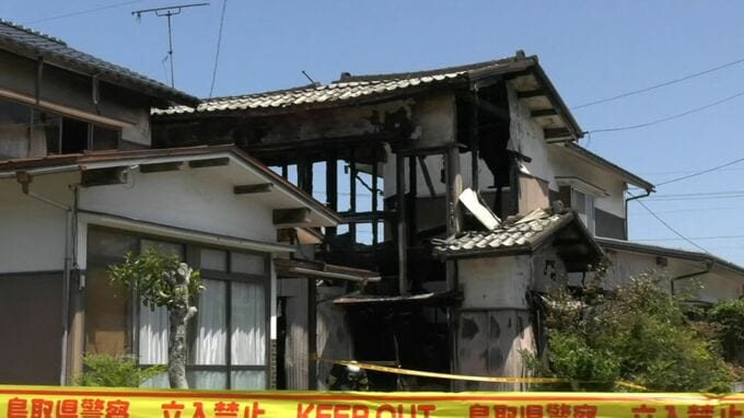 民家火災…焼け跡から1人の遺体見つかる　1人暮らしの高齢女性と連絡取れず　鳥取県倉吉市|TBS NEWS DIG