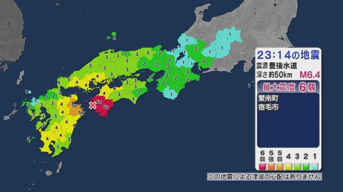 諫早・南島原で震度3　|　長崎のニュース | 天気 | NBC長崎放送