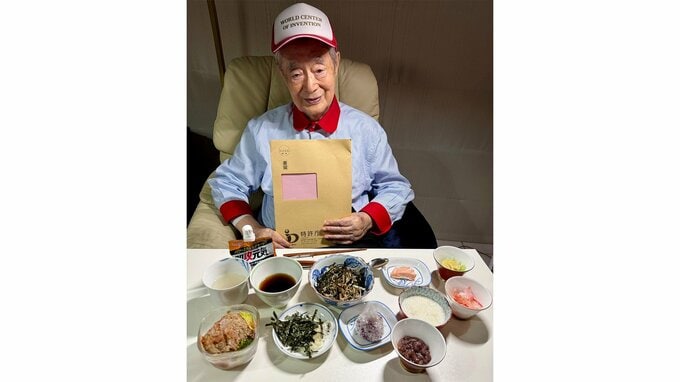 【 ドクター・中松 】　97歳でもパワフル　「本日は特許庁から登録証が来たおめでたい日だ」　栄養満点の食事・充実のアクションに反響|TBS NEWS DIG
