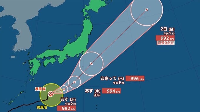 【気象情報】台風26号　10月1日午前9時には伊豆諸島近海に　山梨県への影響も？　【雨と風のシミュレーション】　|　山梨のニュース | ＵＴＹテレビ山梨
